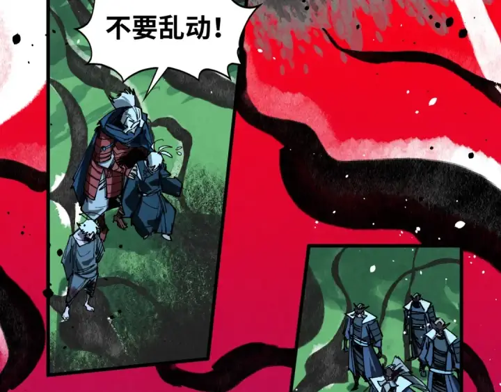 漫画《这一世我要当至尊》第423话 两式对决第58张图