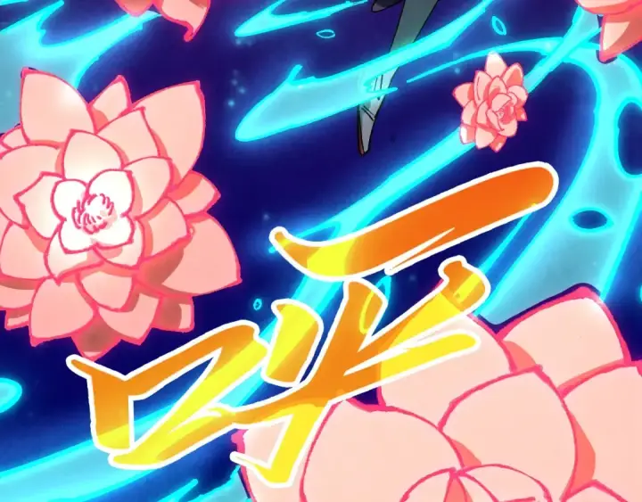 漫画《这一世我要当至尊》第423话 两式对决第66张图