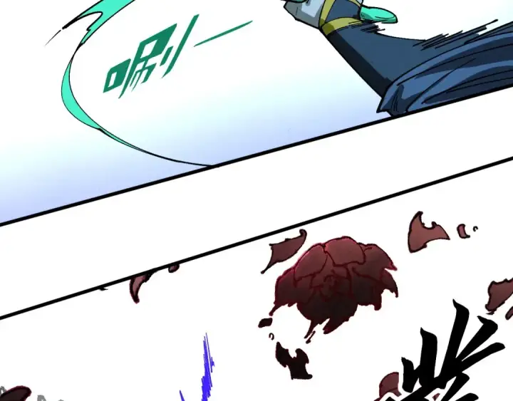 漫画《这一世我要当至尊》第423话 两式对决第71张图