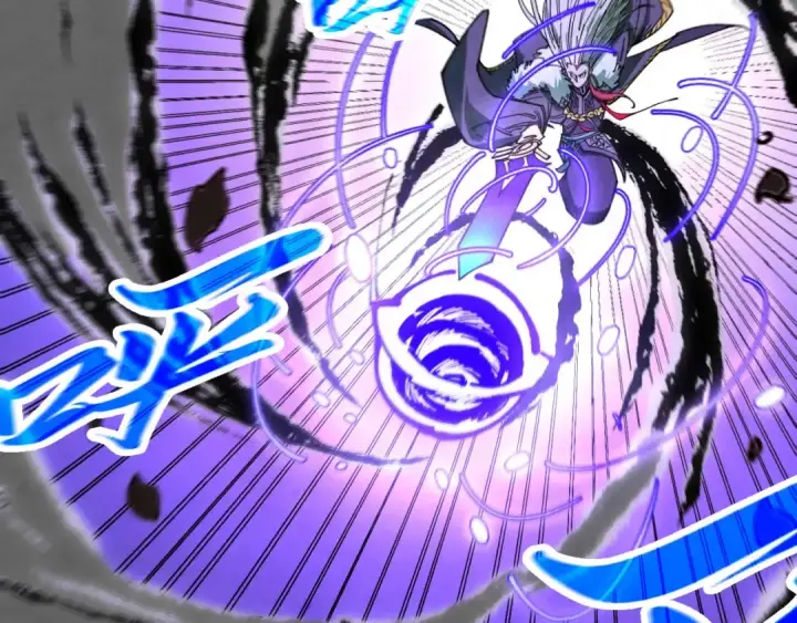 漫画《这一世我要当至尊》第423话 两式对决第76张图