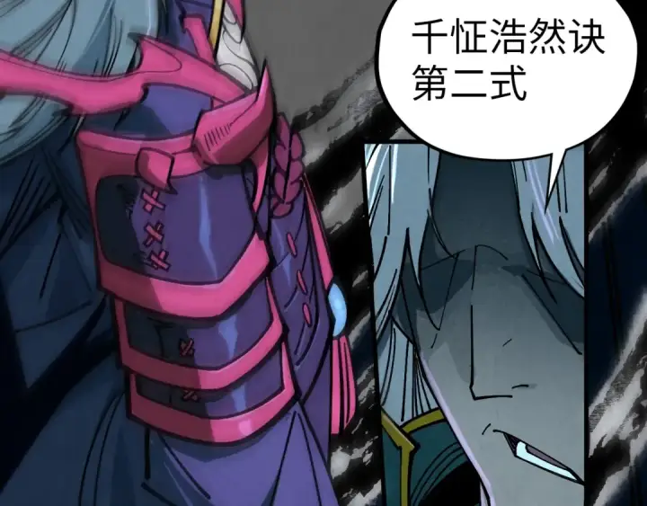 漫画《这一世我要当至尊》第423话 两式对决第78张图