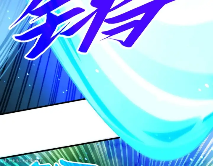 漫画《这一世我要当至尊》第423话 两式对决第8张图