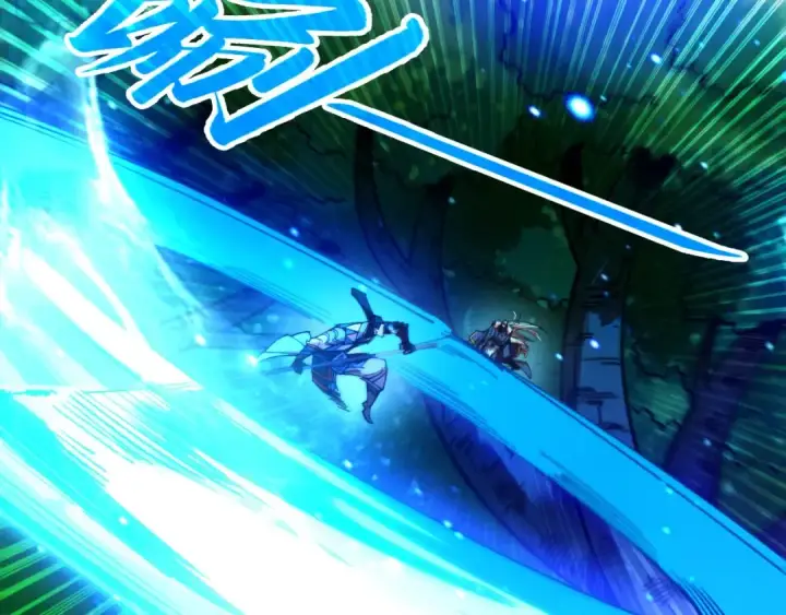 漫画《这一世我要当至尊》第423话 两式对决第9张图