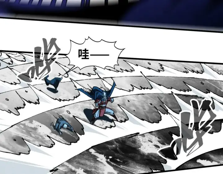漫画《这一世我要当至尊》第423话 两式对决第90张图