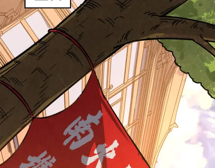 漫画《这一世我要当至尊》第424话 再无怀疑第105张图