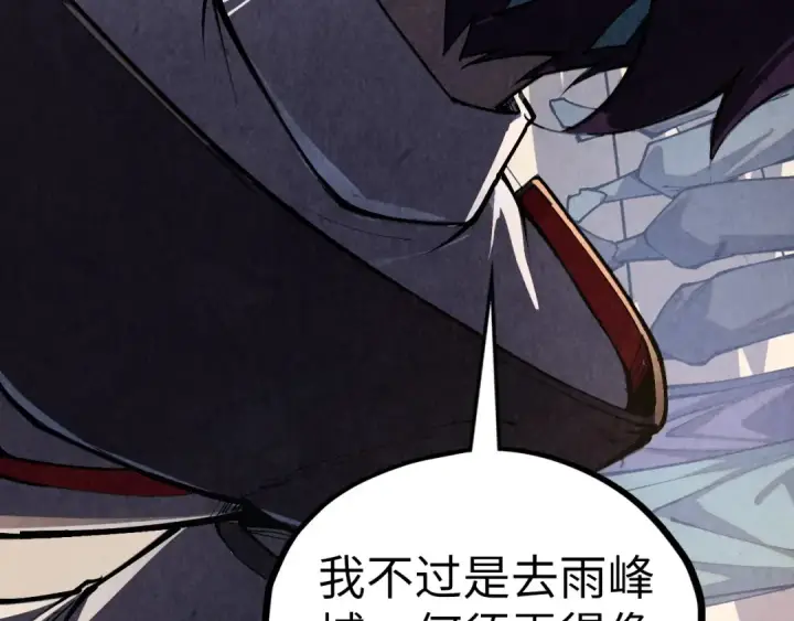 漫画《这一世我要当至尊》第424话 再无怀疑第109张图