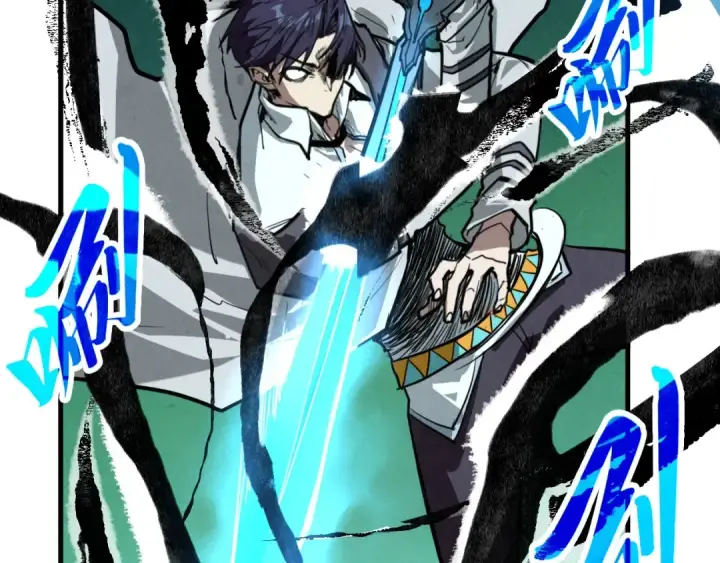 漫画《这一世我要当至尊》第424话 再无怀疑第11张图