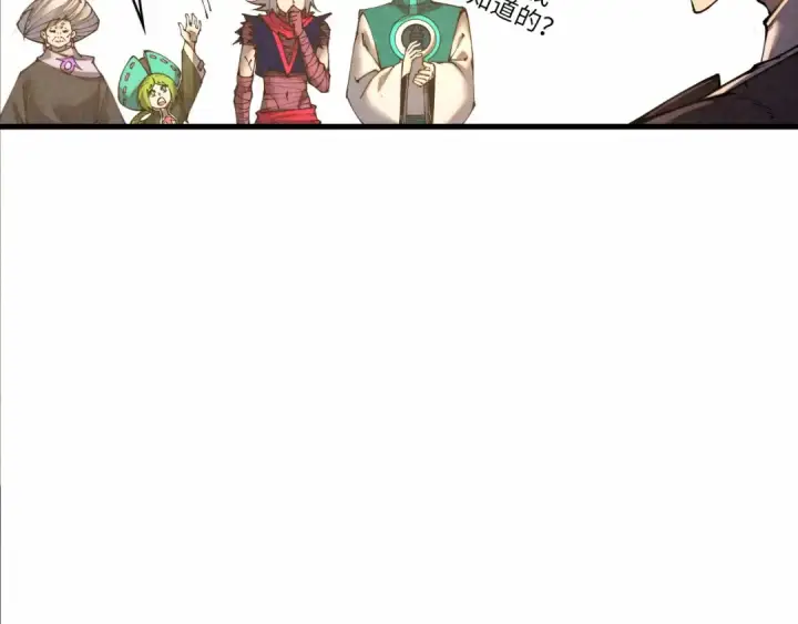 漫画《这一世我要当至尊》第424话 再无怀疑第116张图