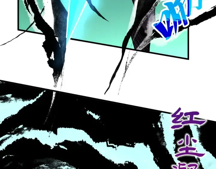 漫画《这一世我要当至尊》第424话 再无怀疑第12张图