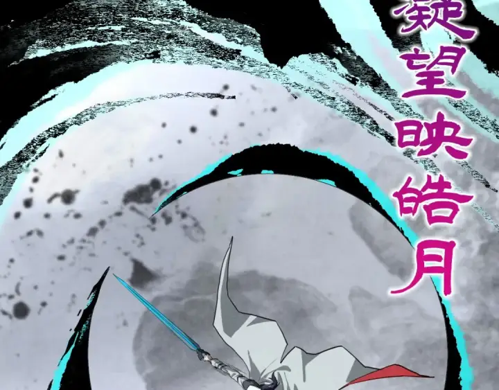 漫画《这一世我要当至尊》第424话 再无怀疑第13张图