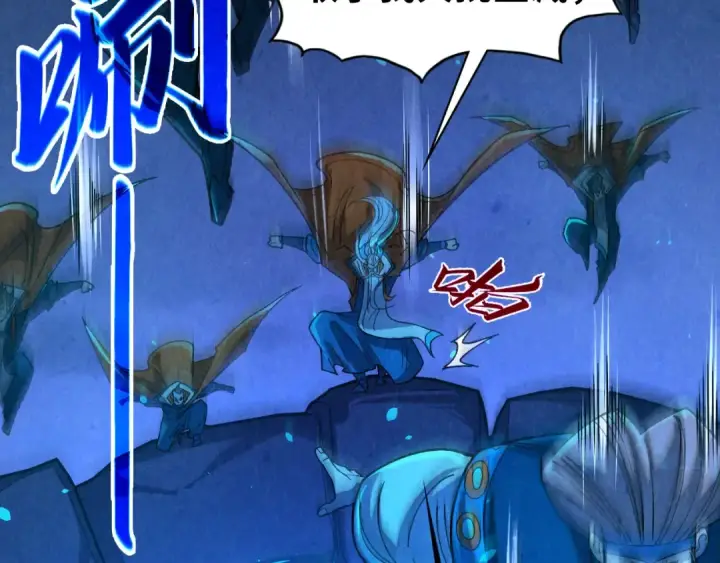 漫画《这一世我要当至尊》第424话 再无怀疑第130张图