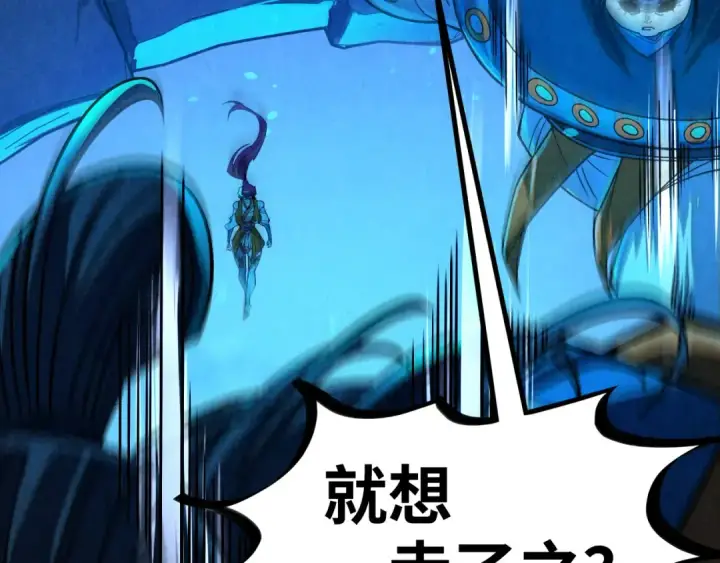 漫画《这一世我要当至尊》第424话 再无怀疑第131张图