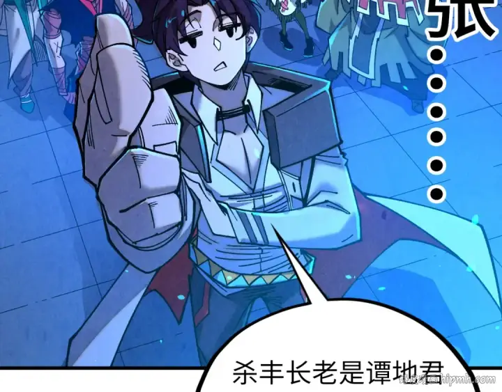 漫画《这一世我要当至尊》第424话 再无怀疑第136张图
