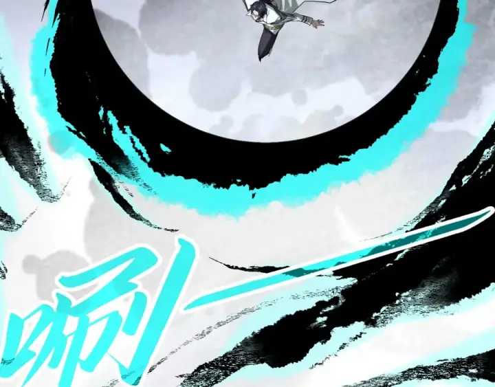 漫画《这一世我要当至尊》第424话 再无怀疑第14张图