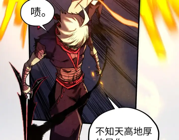 漫画《这一世我要当至尊》第424话 再无怀疑第151张图