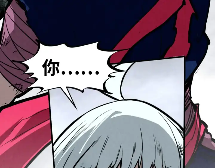 漫画《这一世我要当至尊》第424话 再无怀疑第17张图