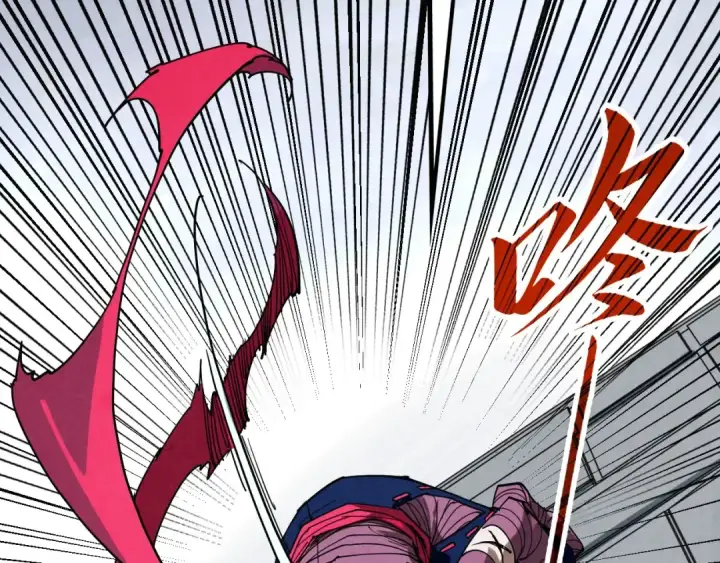 漫画《这一世我要当至尊》第424话 再无怀疑第26张图