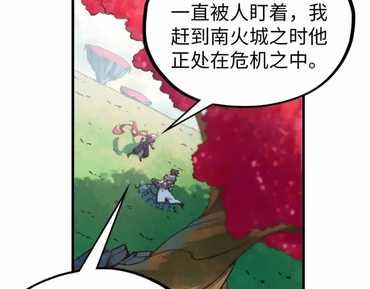 漫画《这一世我要当至尊》第424话 再无怀疑第52张图