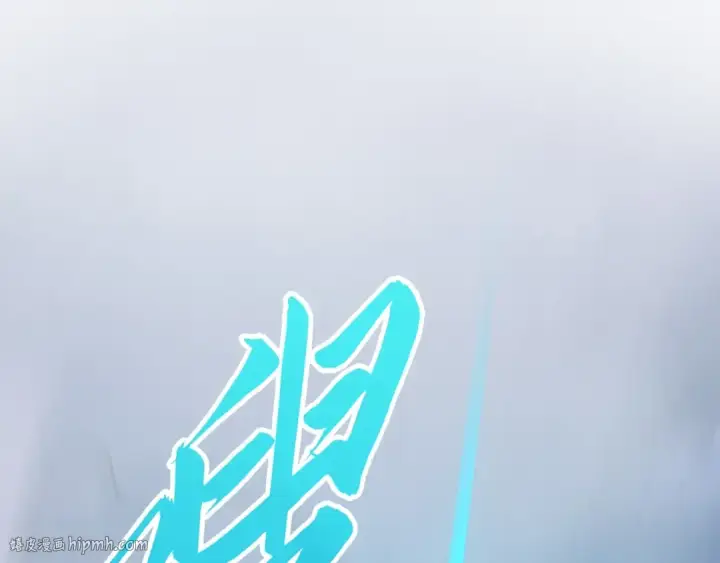 漫画《这一世我要当至尊》第425话 离开南火城第112张图