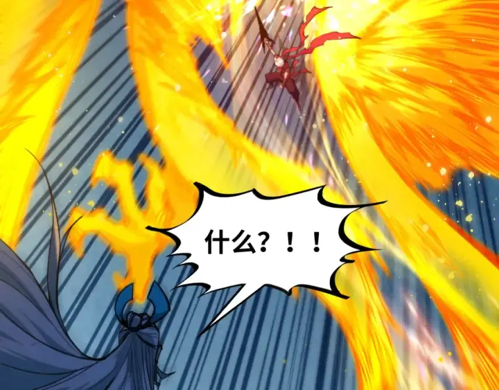 漫画《这一世我要当至尊》第425话 离开南火城第15张图