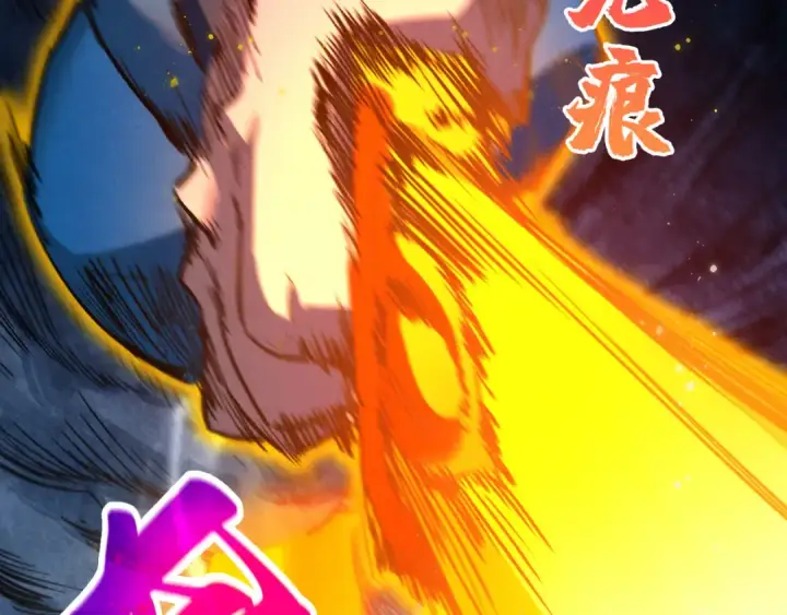 漫画《这一世我要当至尊》第425话 离开南火城第20张图