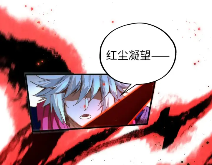 漫画《这一世我要当至尊》第425话 离开南火城第25张图