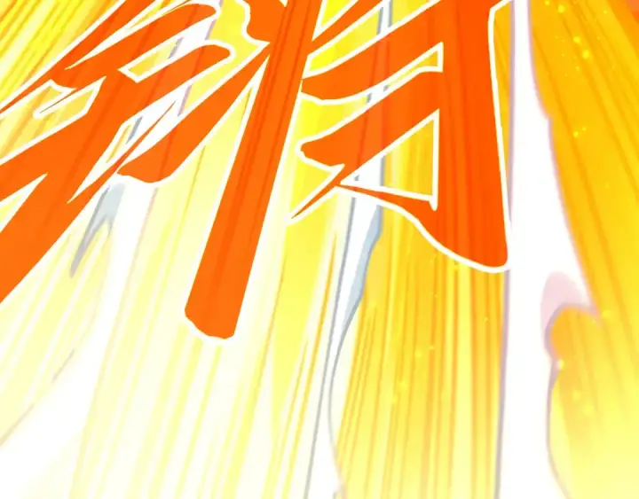 漫画《这一世我要当至尊》第425话 离开南火城第29张图