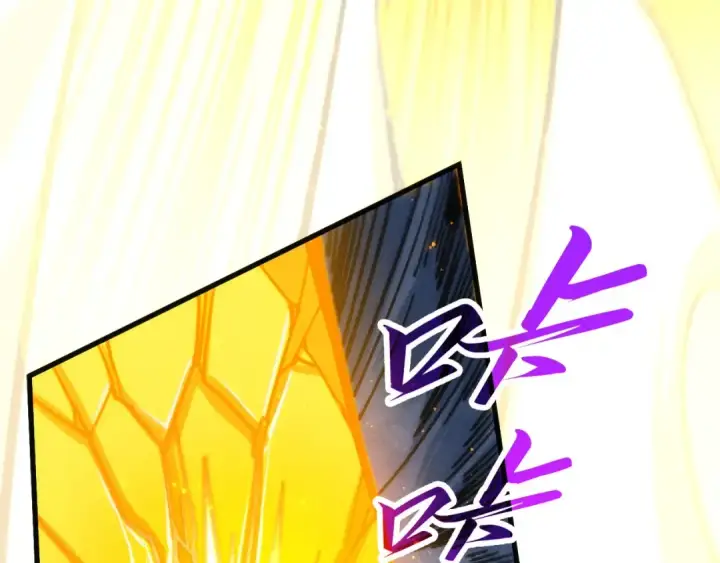 漫画《这一世我要当至尊》第425话 离开南火城第30张图