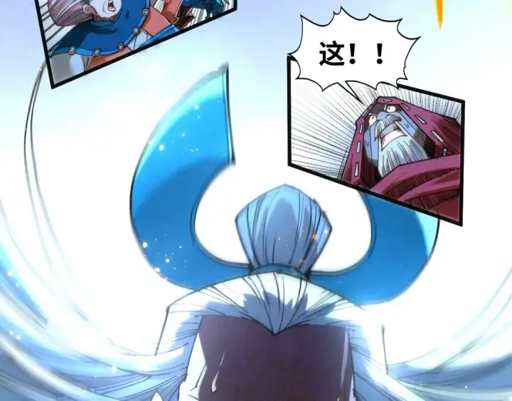 漫画《这一世我要当至尊》第425话 离开南火城第39张图