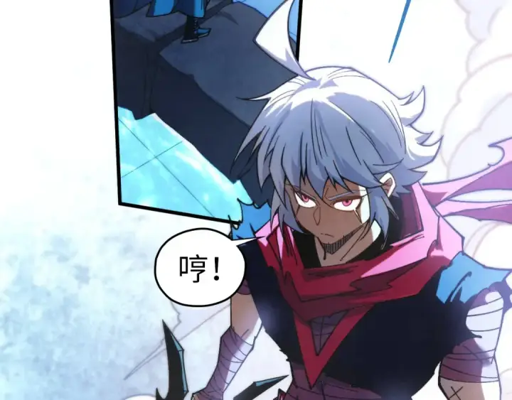 漫画《这一世我要当至尊》第425话 离开南火城第44张图