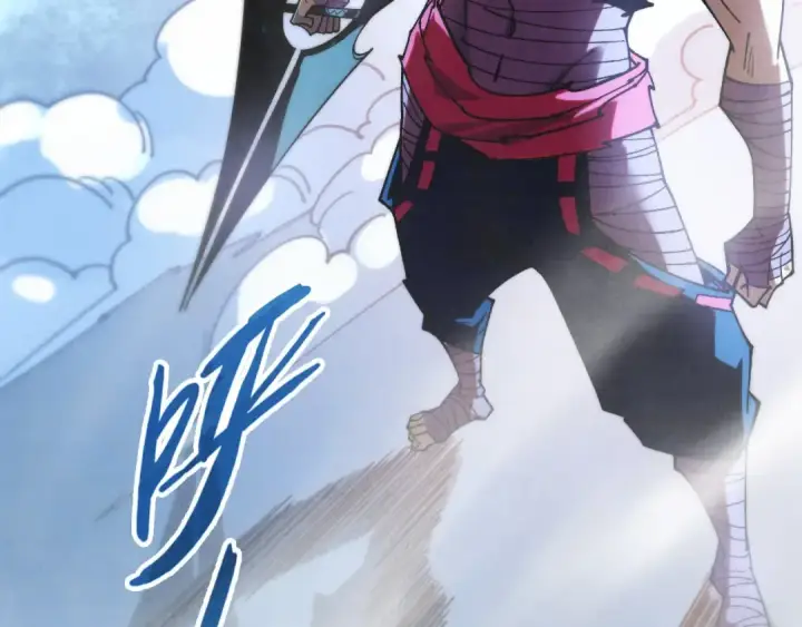 漫画《这一世我要当至尊》第425话 离开南火城第45张图