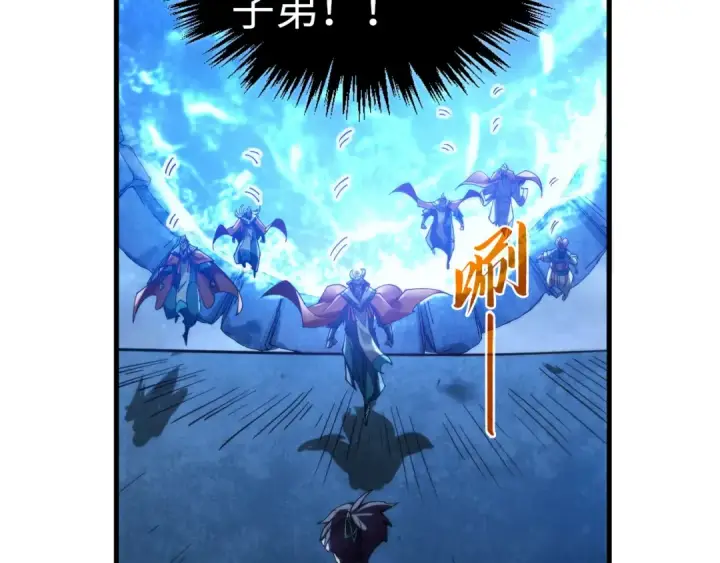 漫画《这一世我要当至尊》第425话 离开南火城第50张图