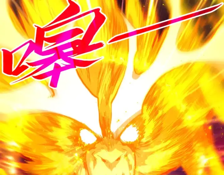 漫画《这一世我要当至尊》第425话 离开南火城第6张图