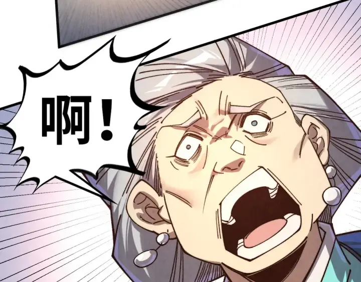 漫画《这一世我要当至尊》第426话 寒有梅香第118张图