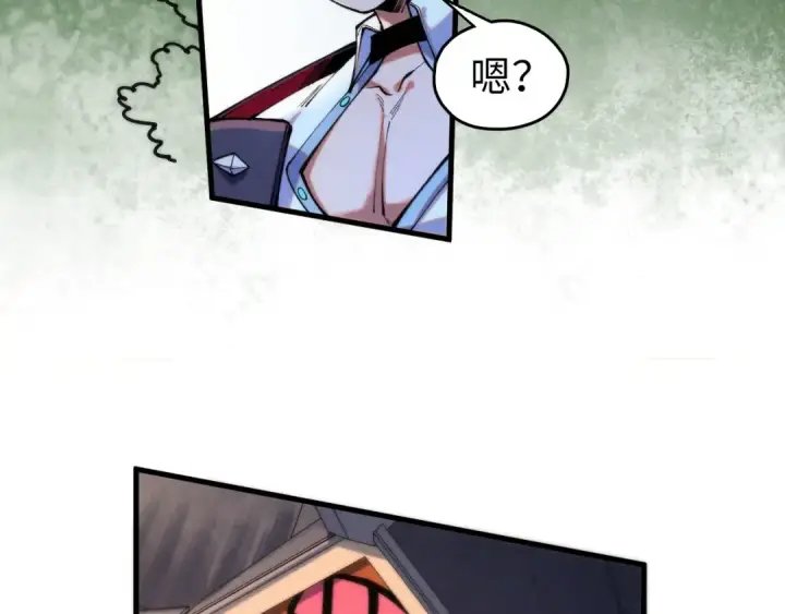 漫画《这一世我要当至尊》第426话 寒有梅香第28张图