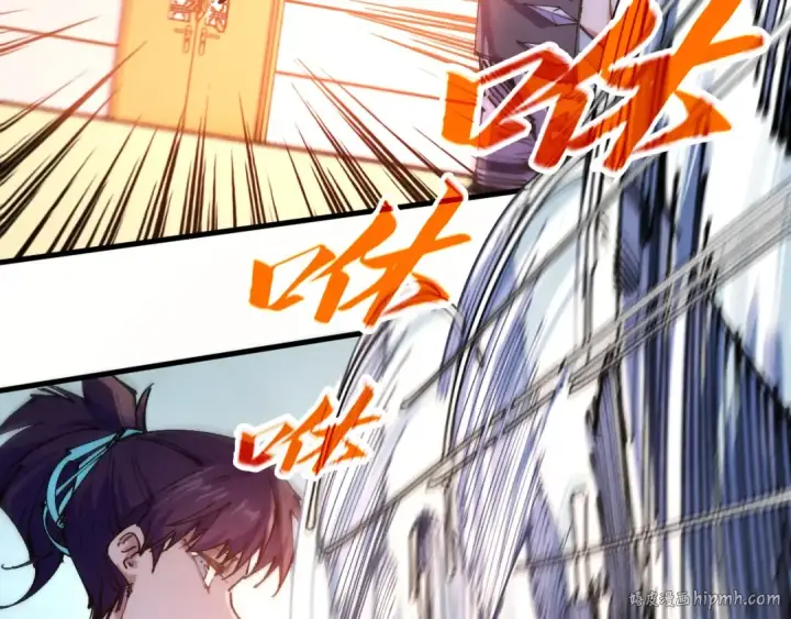 漫画《这一世我要当至尊》第426话 寒有梅香第40张图