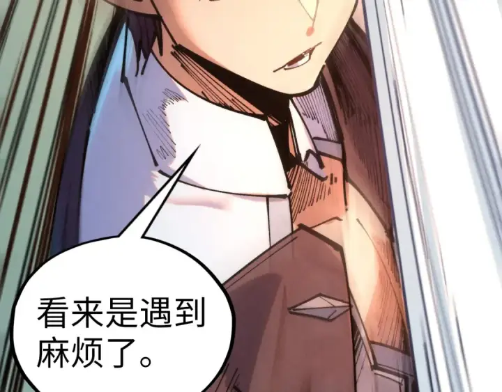 漫画《这一世我要当至尊》第426话 寒有梅香第45张图