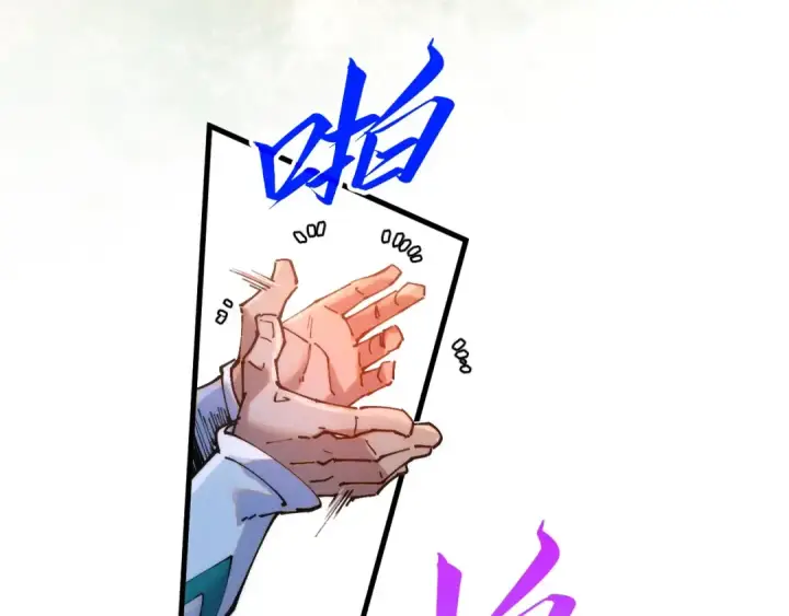 漫画《这一世我要当至尊》第426话 寒有梅香第55张图