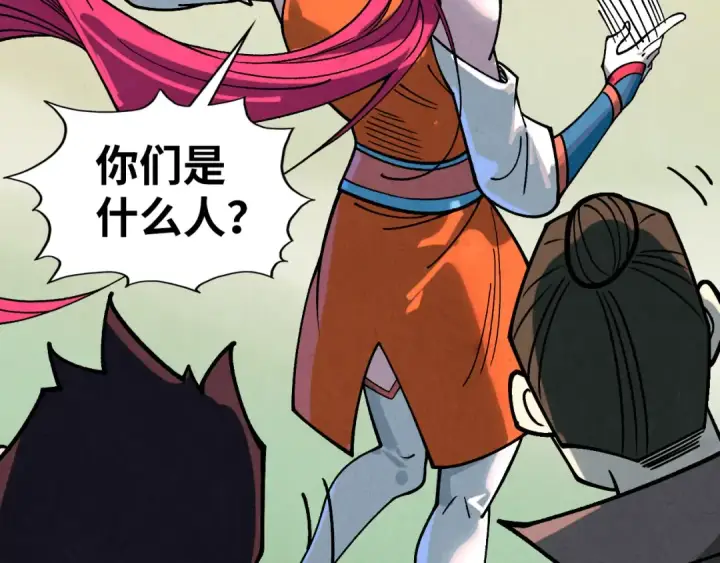 漫画《这一世我要当至尊》第426话 寒有梅香第70张图