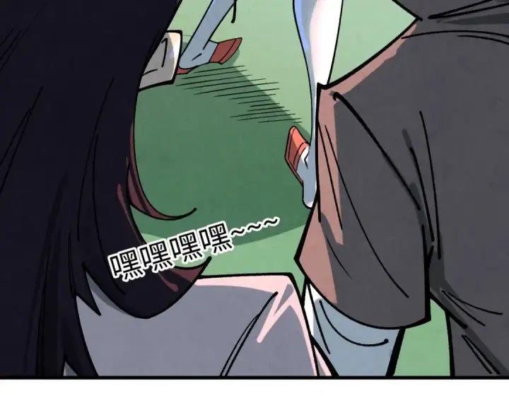 漫画《这一世我要当至尊》第426话 寒有梅香第71张图