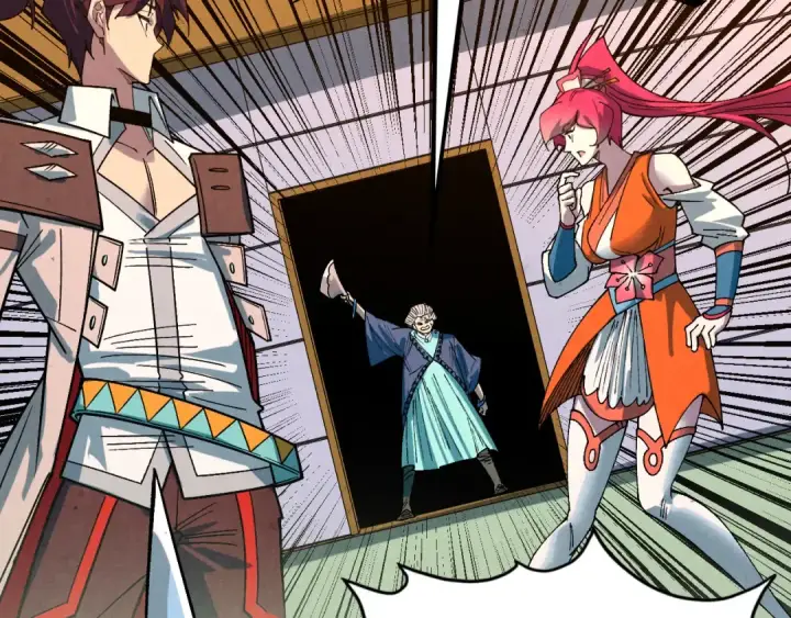 漫画《这一世我要当至尊》第426话 寒有梅香第94张图