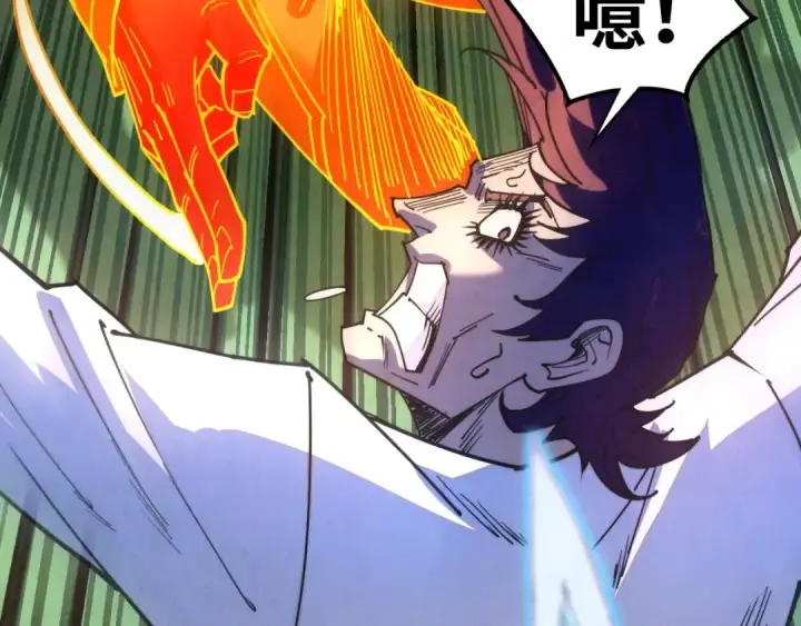 漫画《这一世我要当至尊》第427话 大开杀戒第100张图