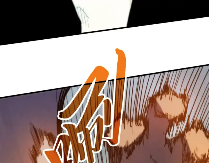 漫画《这一世我要当至尊》第427话 大开杀戒第114张图