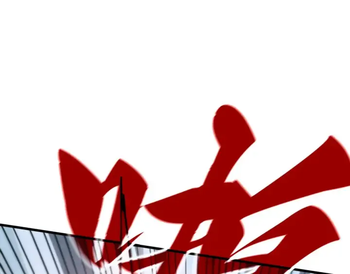漫画《这一世我要当至尊》第427话 大开杀戒第116张图