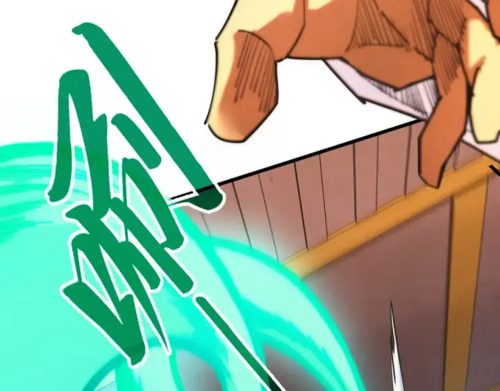 漫画《这一世我要当至尊》第427话 大开杀戒第133张图