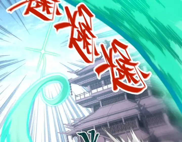 漫画《这一世我要当至尊》第427话 大开杀戒第137张图