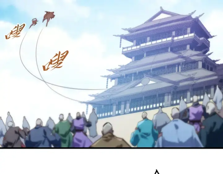 漫画《这一世我要当至尊》第427话 大开杀戒第141张图