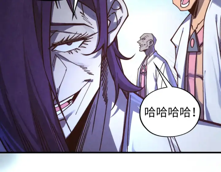 漫画《这一世我要当至尊》第427话 大开杀戒第15张图