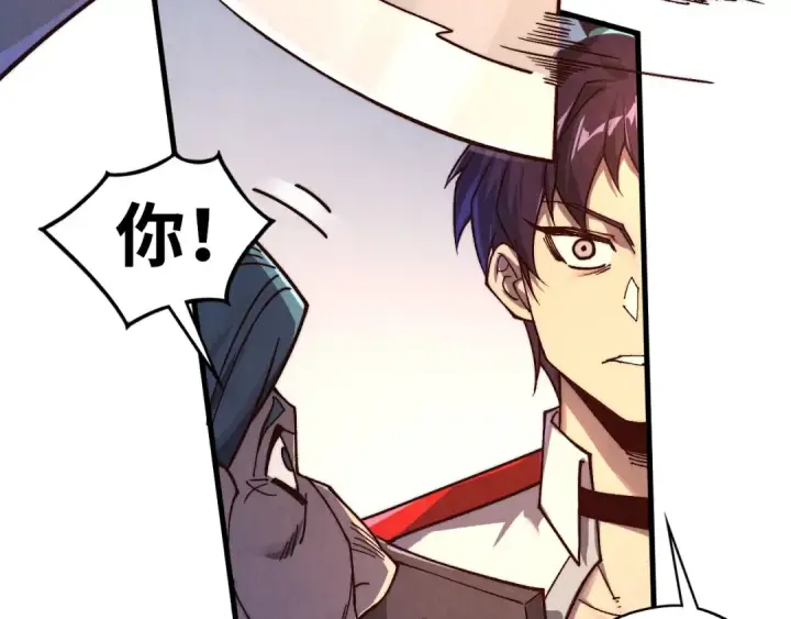 漫画《这一世我要当至尊》第427话 大开杀戒第23张图