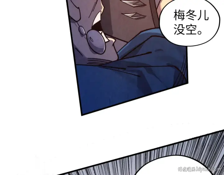漫画《这一世我要当至尊》第427话 大开杀戒第24张图